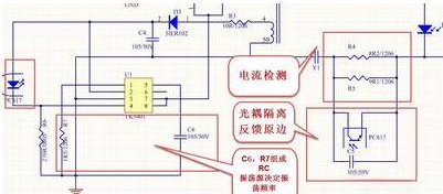 LED驅動電源電路