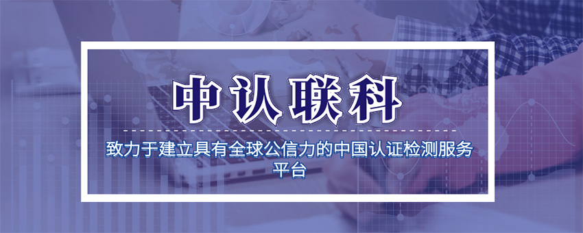 車載電子產(chǎn)品失效性分析