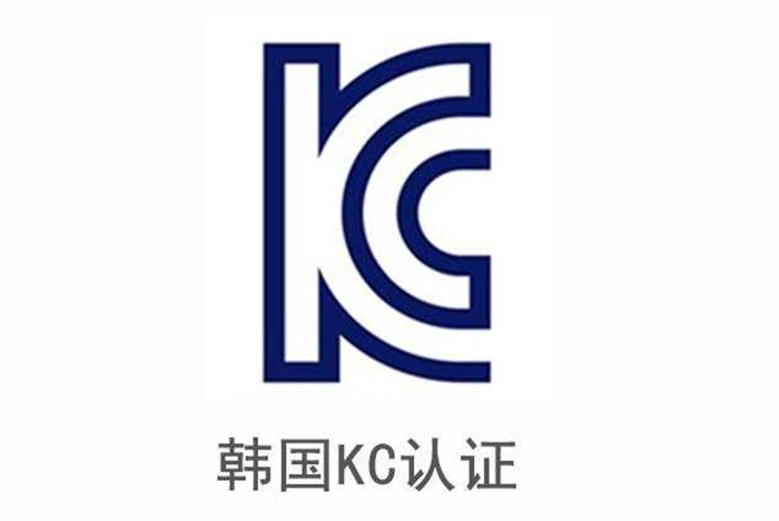 韓國市場準入剛需！藍牙鼠標KC認證資料及流程詳解